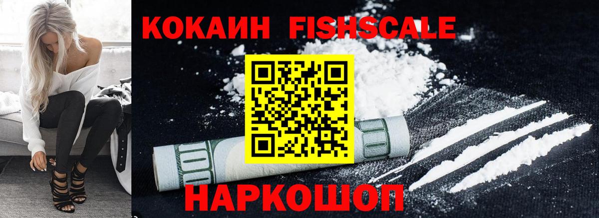 КОКАИН VHQ  Вход с VPN  Югорск 