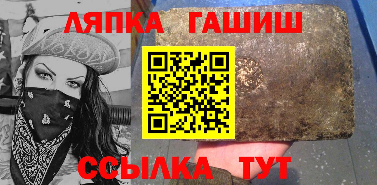 Гашиш 40% ТГК Югорск