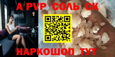 наркотики Кумертау