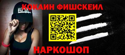 наркотики Кумертау