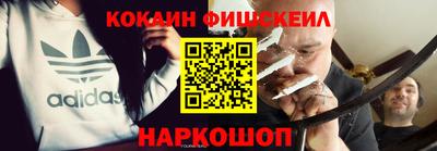 наркотики Кумертау