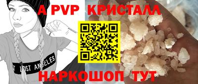 Альфа ПВП Кунгур