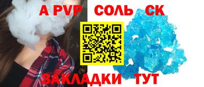 мяу мяу мука Ливны