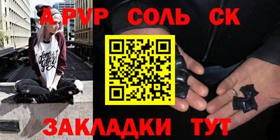 наркотики Кумертау