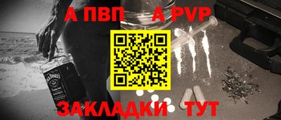 наркотики Кумертау