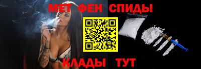 мяу мяу мука Ливны