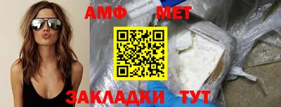 Альфа ПВП Кунгур