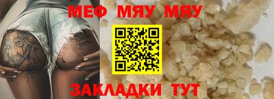 наркотики Кумертау