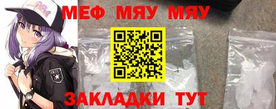 наркотики Кумертау