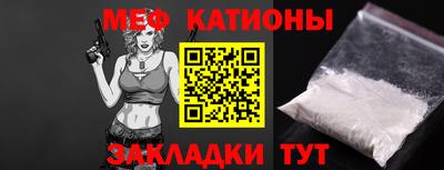 spice Ликино-Дулёво