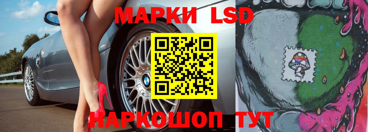 LSD-25 экстази ecstasy  Вход с VPN  ЛСД экстази кислота  Югорск 