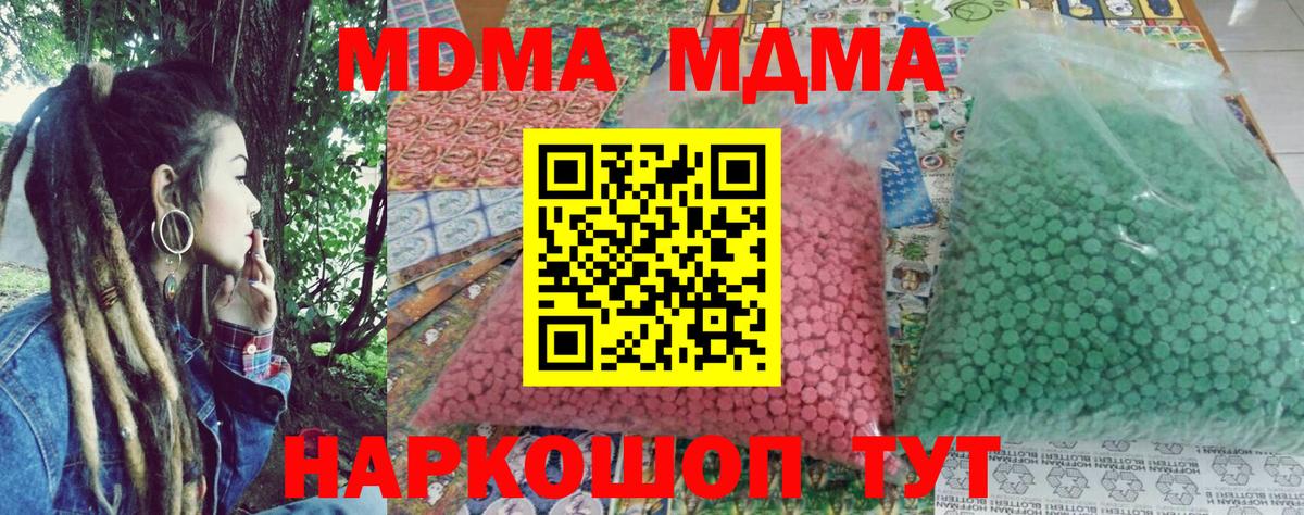 MDMA VHQ Югорск