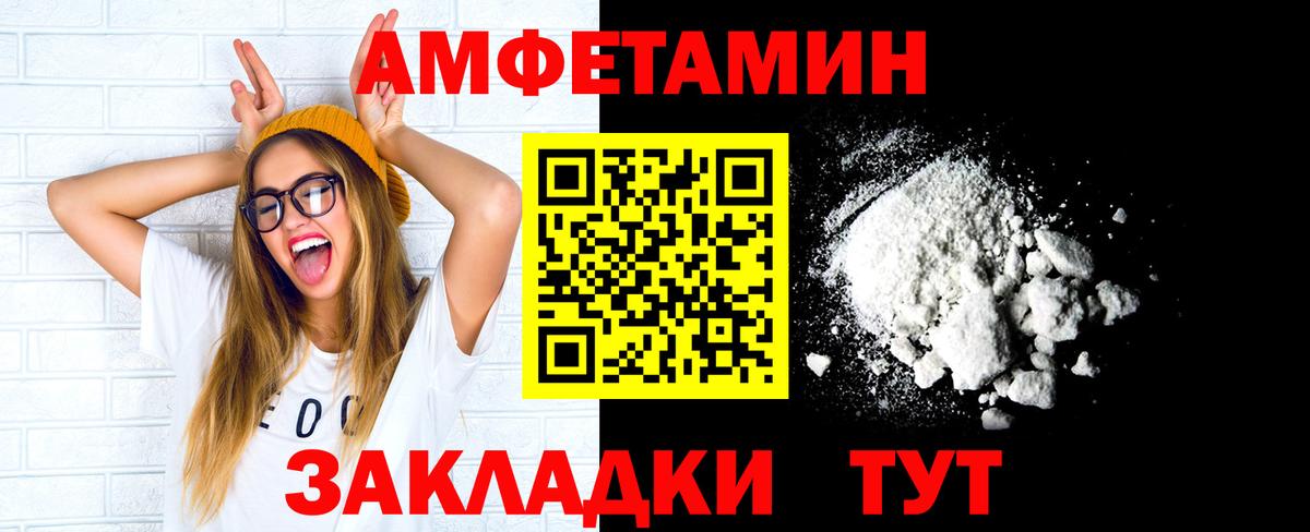 Югорск  Первитин Декстрометамфетамин 99.9%  Первитин Декстрометамфетамин 99.9%  Вход с VPN 