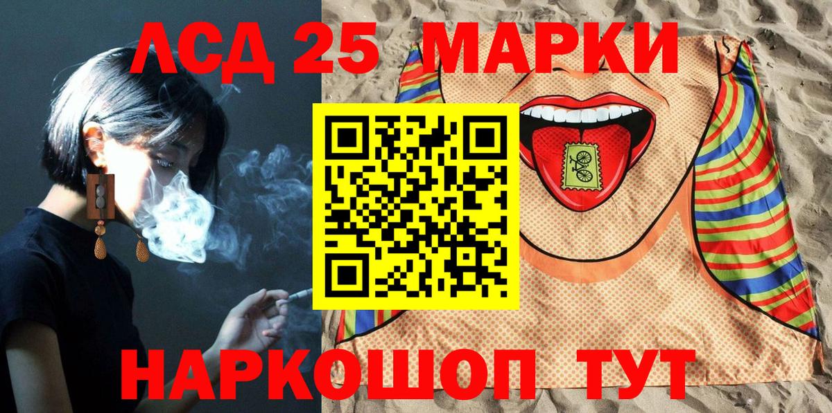 Марки NBOMe 1500мкг  Вход с VPN  Югорск 