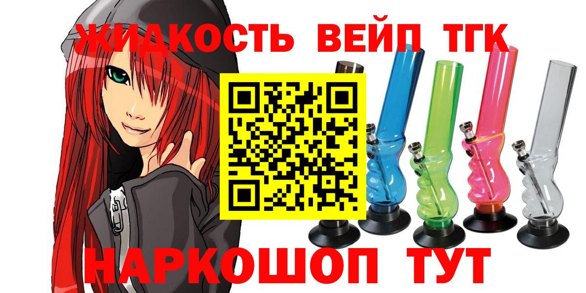 Югорск  Дистиллят ТГК концентрат  blacksprut онион  где продают наркотики  Дистиллят ТГК Wax  Вход с VPN 