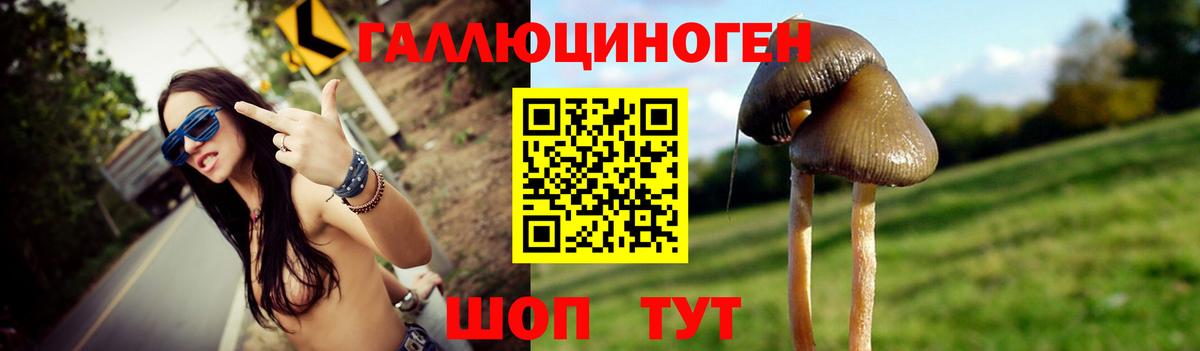 Псилоцибиновые грибы Magic Shrooms  Вход с VPN  Псилоцибиновые грибы ЛСД  Югорск 