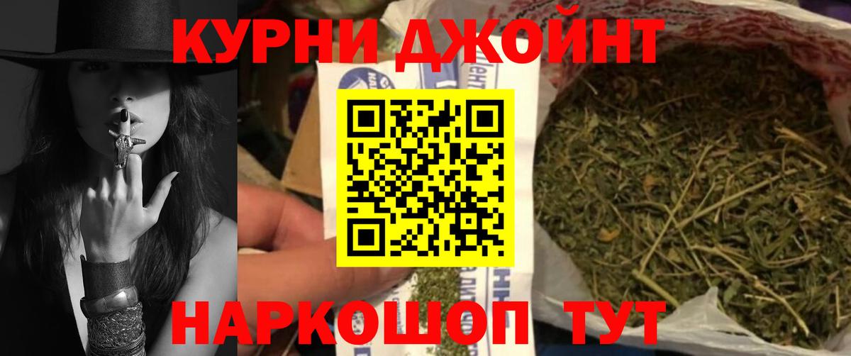 МАРИХУАНА LSD WEED  Бошки Шишки гибрид  Вход с VPN  Бошки марихуана гибрид  Югорск 
